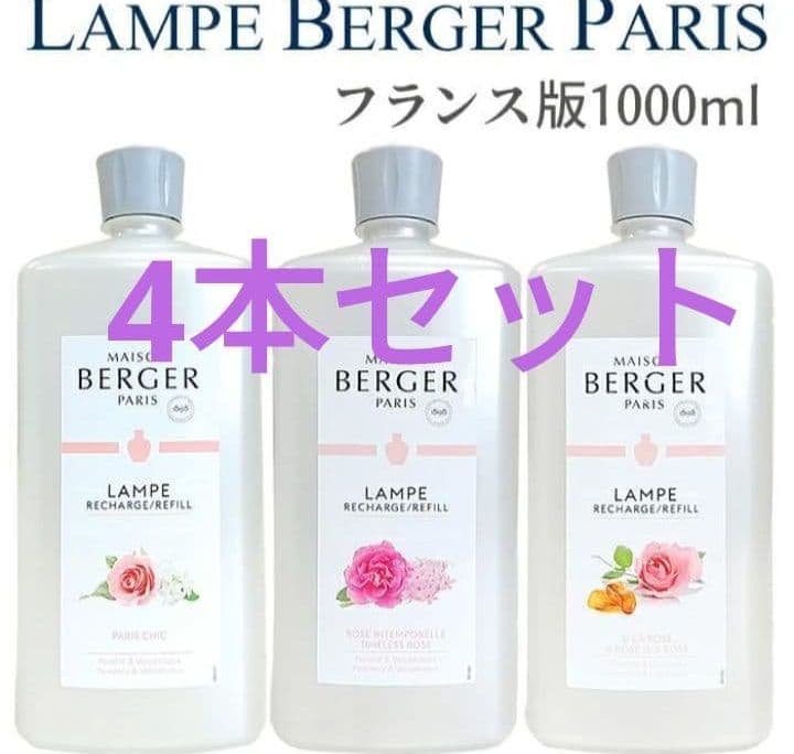 翔ちゃんマン(,,꒪‪ᗩ̈꒪,,)★フランス版 1000ml 4本セット