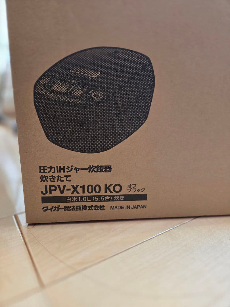 新品 タイガー 炊きたて 5.5合炊きJPV-X100