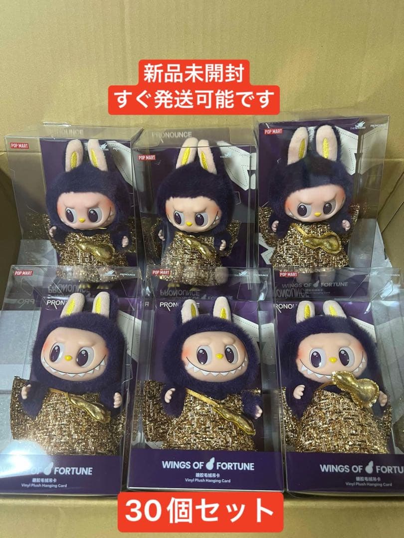 LABUBU PRONOUNCE WINGS OF FORTUNE ぬいぐるみ