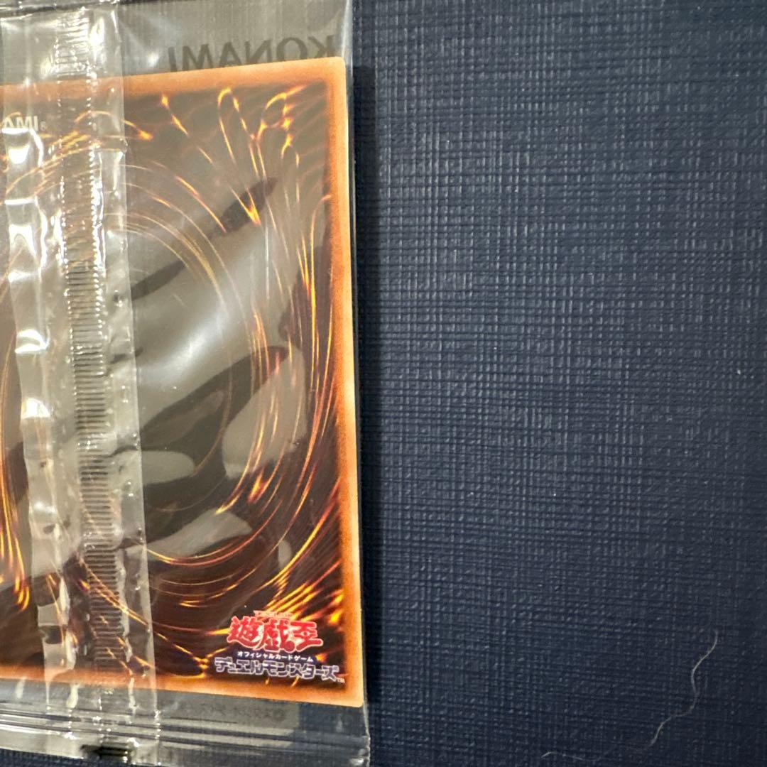 ブラックマジシャン プリズマ 未開封