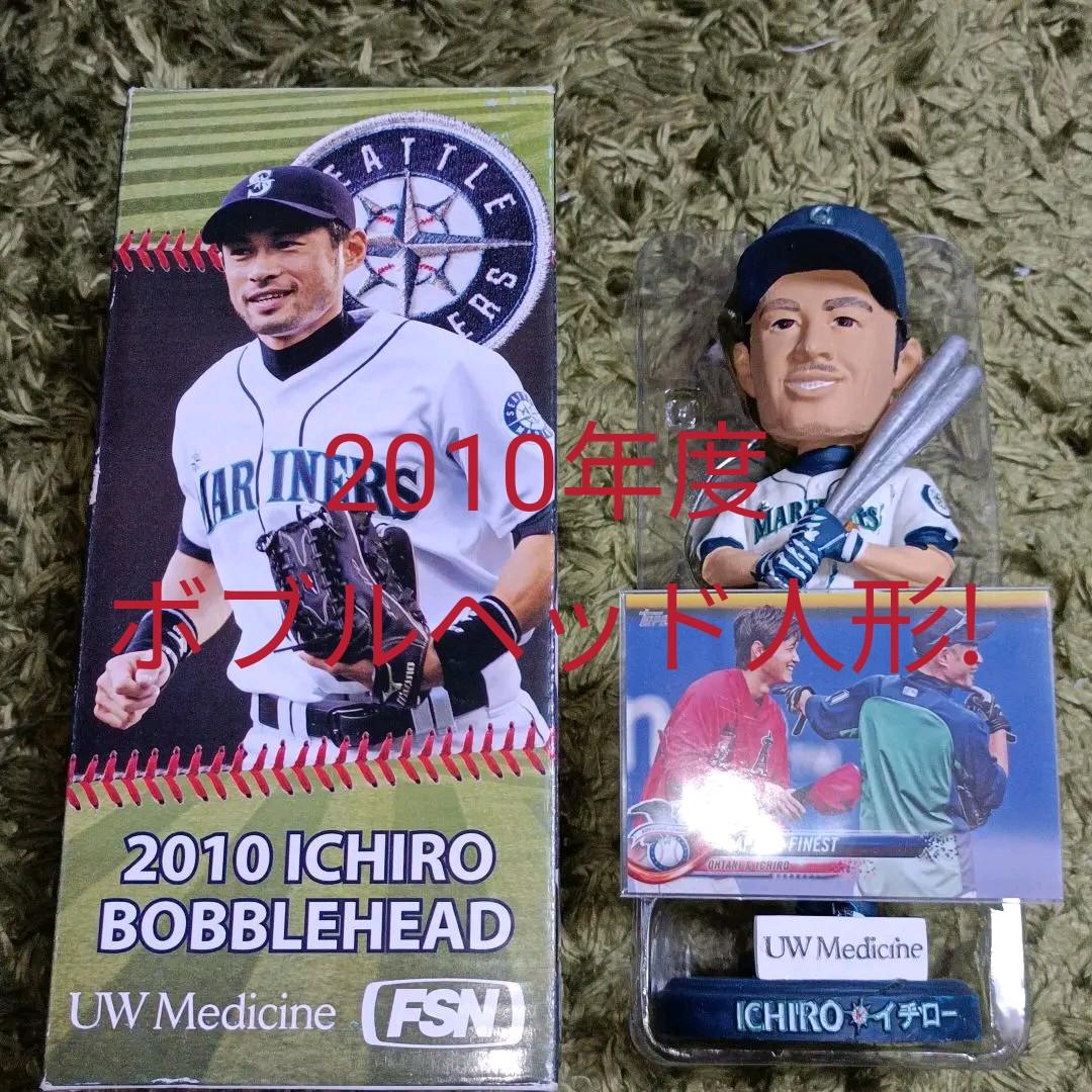 イチローさん、2010年度、ボブルヘッド人形