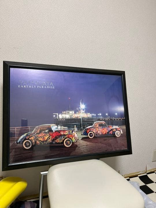 ヒロ・ヤマガタ アースリーパラダイス