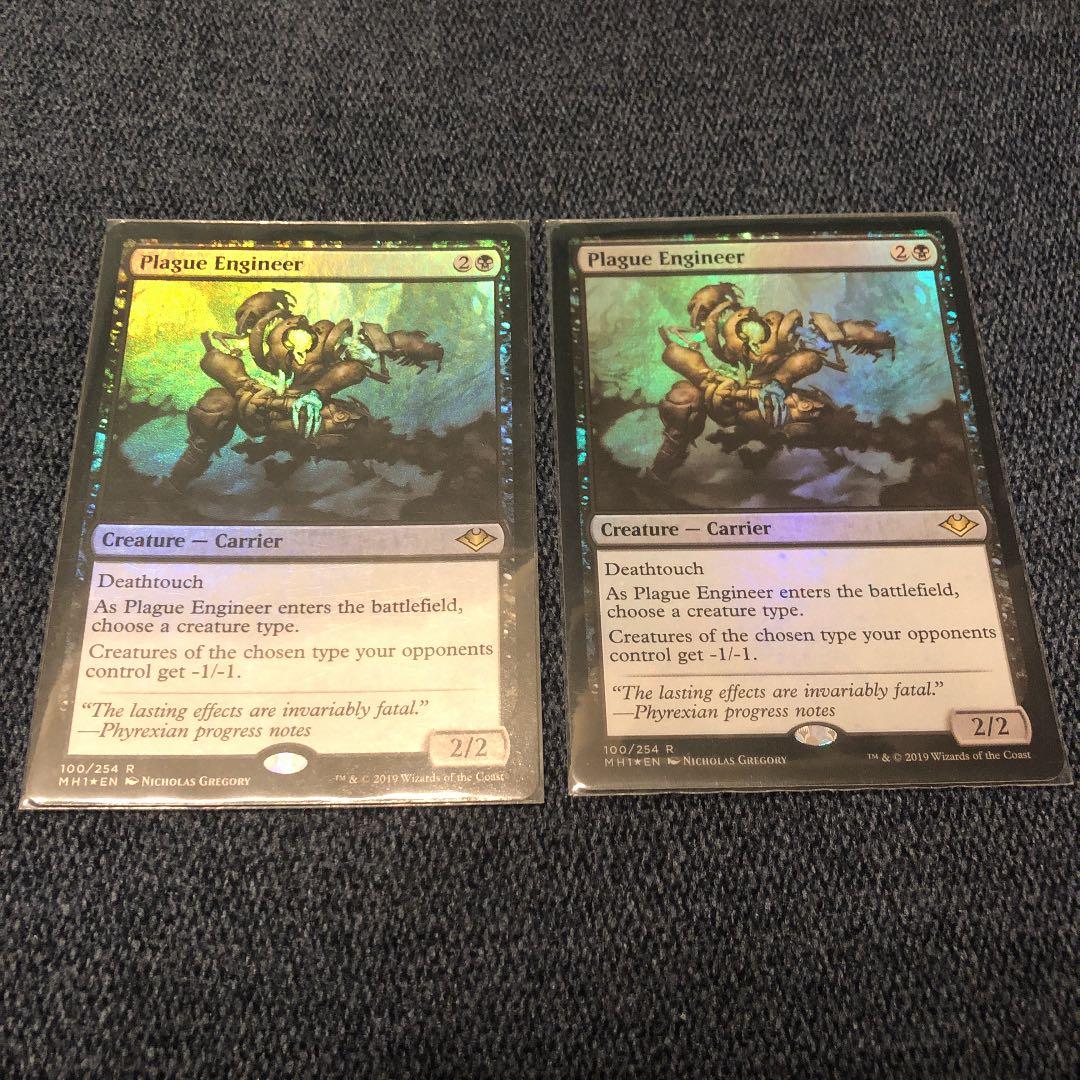 MTG 初版 疫病を仕組むもの foil セット