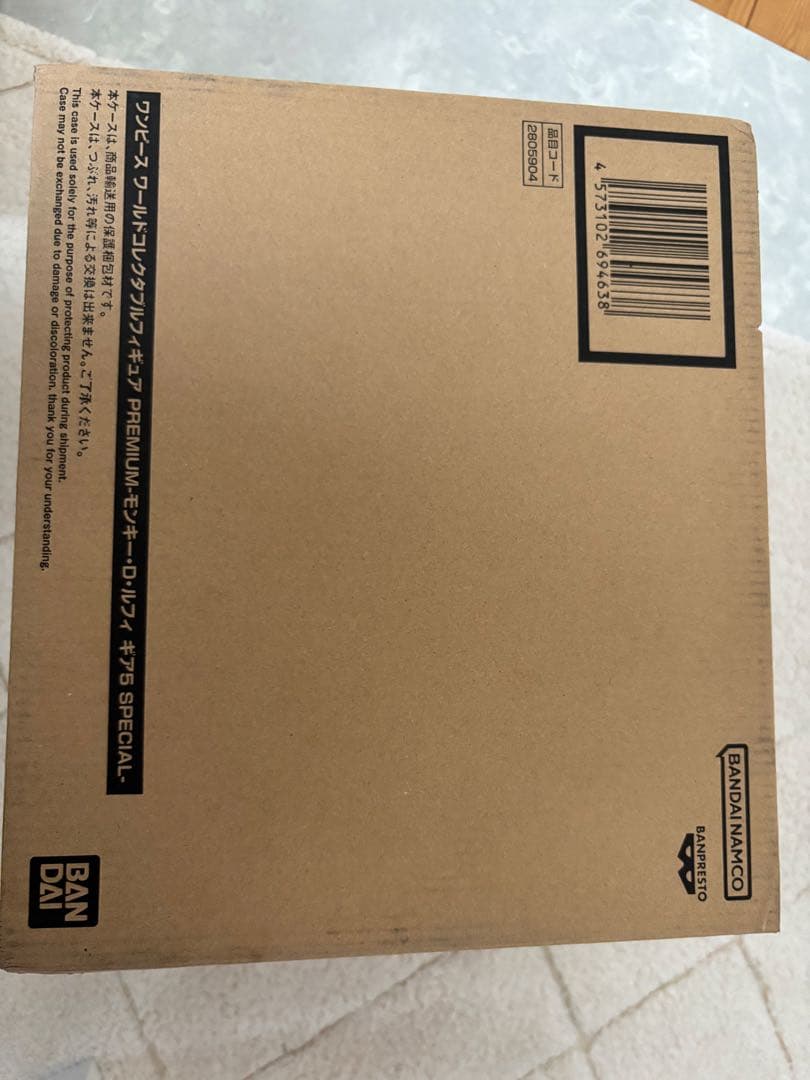 ワンピースワールドコレクタブルフィギュアPREMIUMルフィギア5SPECIAL