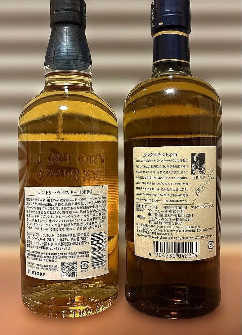 サントリー知多& ニッカ余市 700mlウイスキー セット化粧箱付き