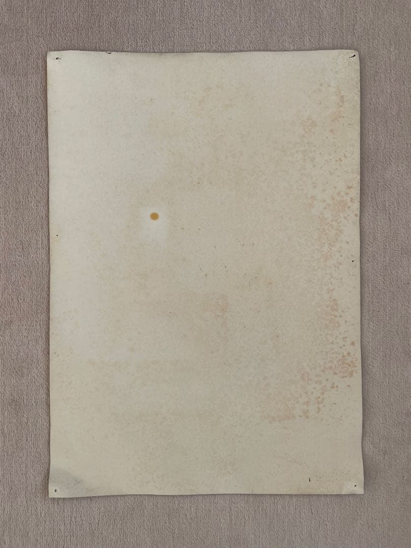 矢沢永吉 当時もの　モノクロ　永ちゃん　ポスター　中古　希少　昭和50年代レア物