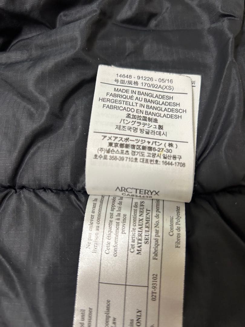 ARC'TERYX アークテリクス atom アトム ar hoodyフーディー