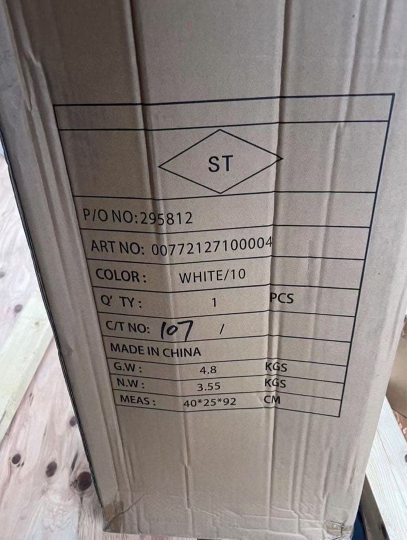 アイミースタンドエナメルキャディー