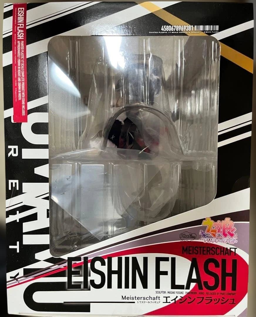 ウマ娘　エイシンフラッシュ　フィギュア　未開封品