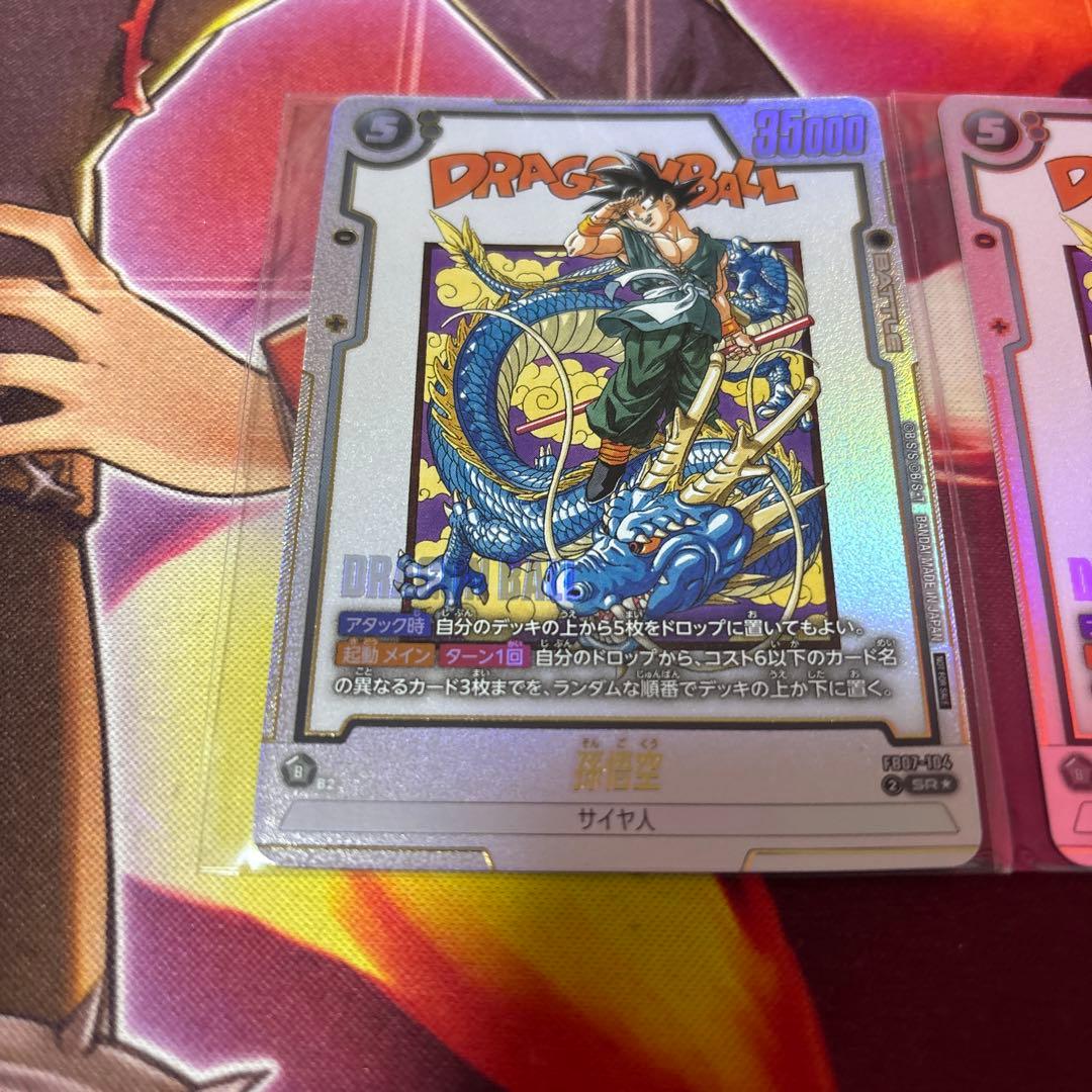 孫悟空 ベスト8プロモ 2枚セット