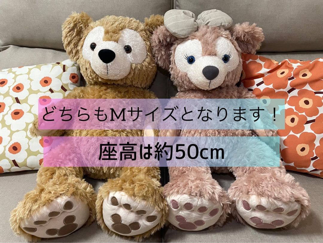 Duffy（ダッフィー）とShellieMay（シェリーメイ）　Mサイズ
