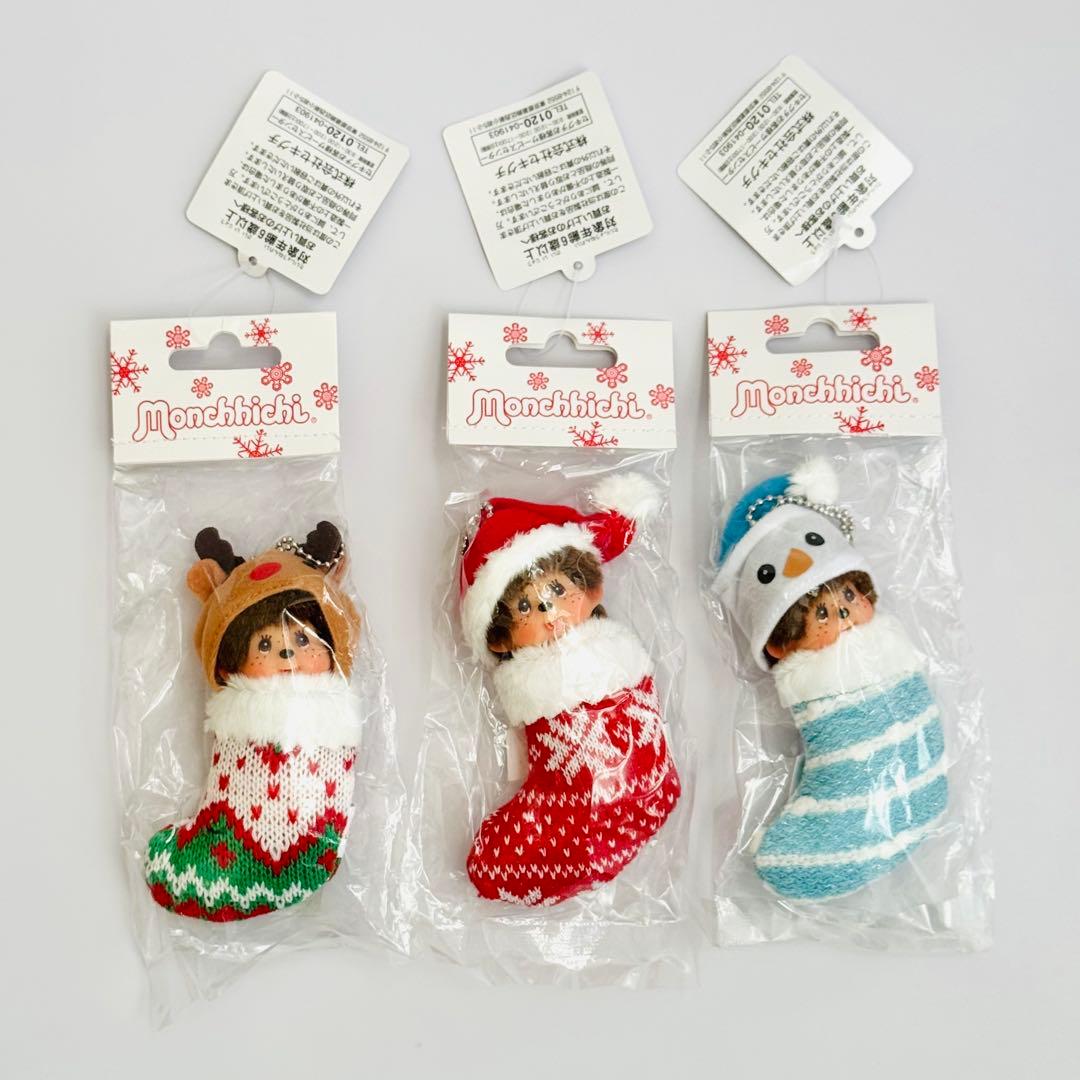モンチッチ クリスマス サンタ・スノーマン・トナカイ キーチェーン 3体セット