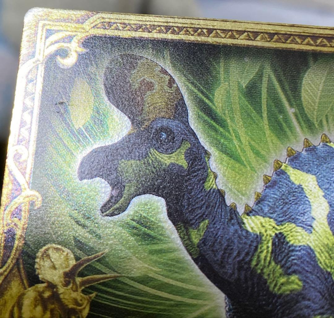 【B143】恐竜キング　ランベオサウルス・M 覚新第6紀　004-竜