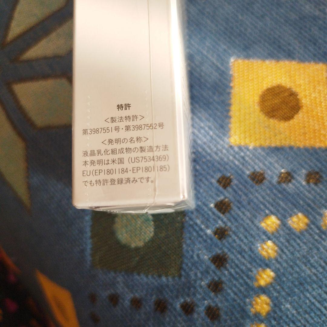 【未使用】白漢　しろ彩ＥCＬモンスチャークリーム30g 4個セット時計プレゼント