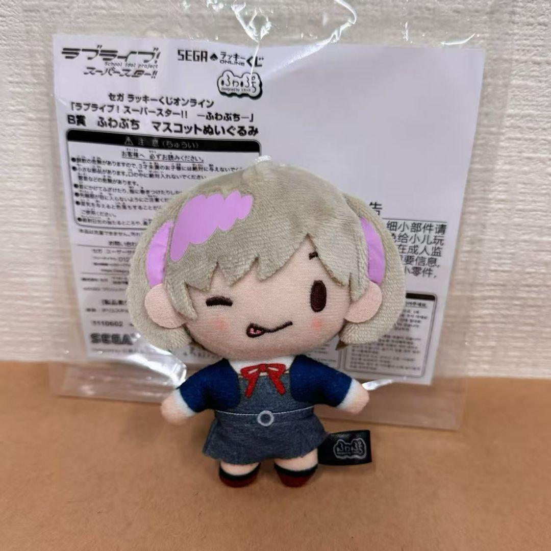 Liella! 唐可可 ぬいぐるみ セガラッキーくじ