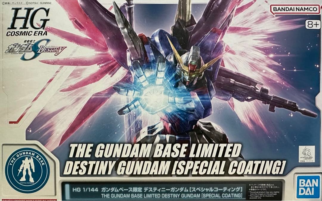 HG ガンダムベース限定 デスティニーガンダム [スペシャルコーティング]