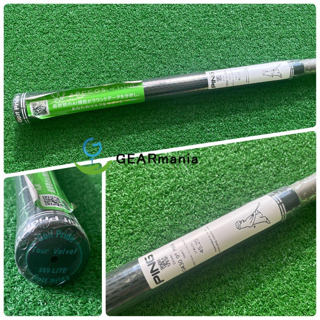 【新品】ピン G430マックス ドライバー 9° ピンツアー2.0クローム65S