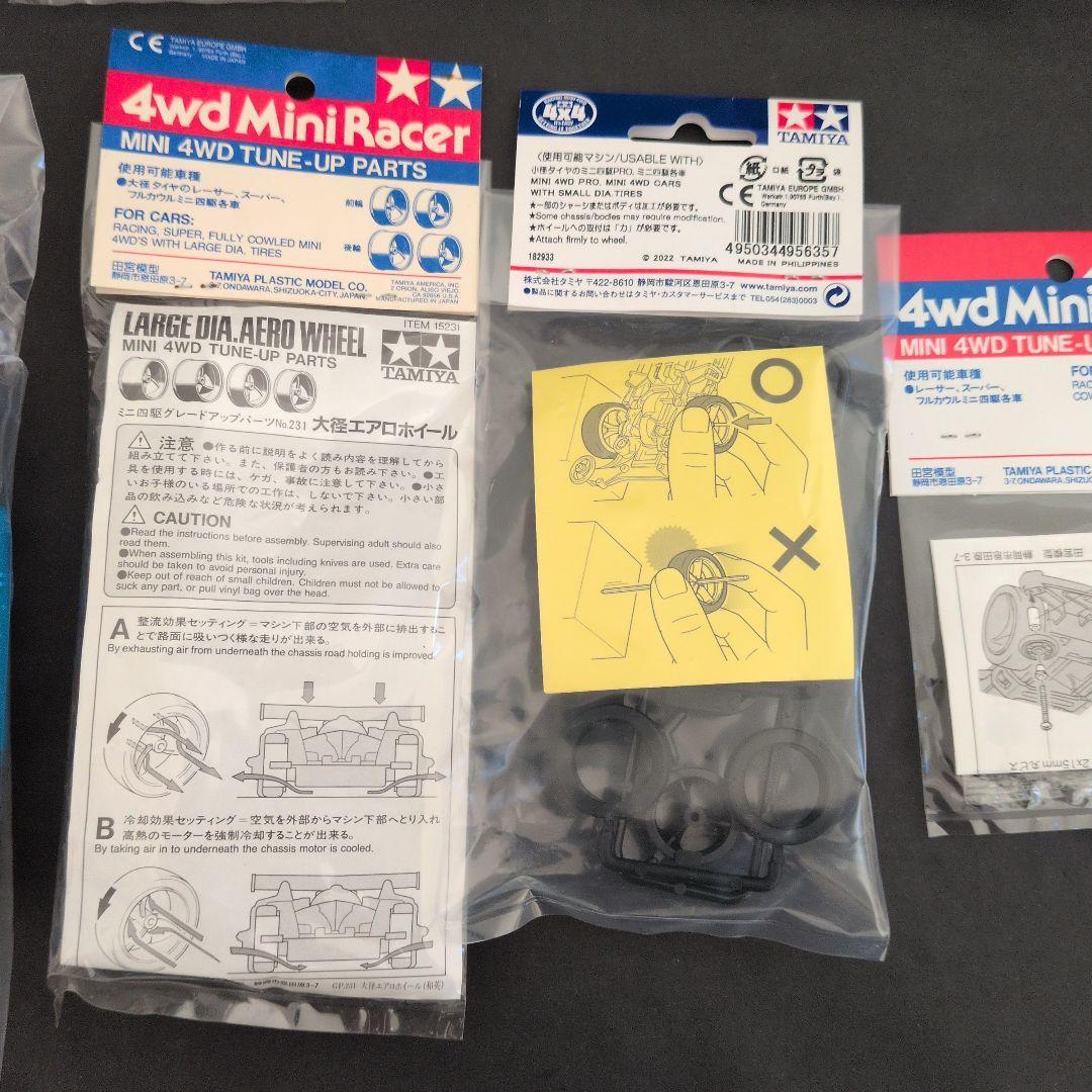 ミニ四駆　限定パーツセットTamiya 4wd Mini Racer 　8点