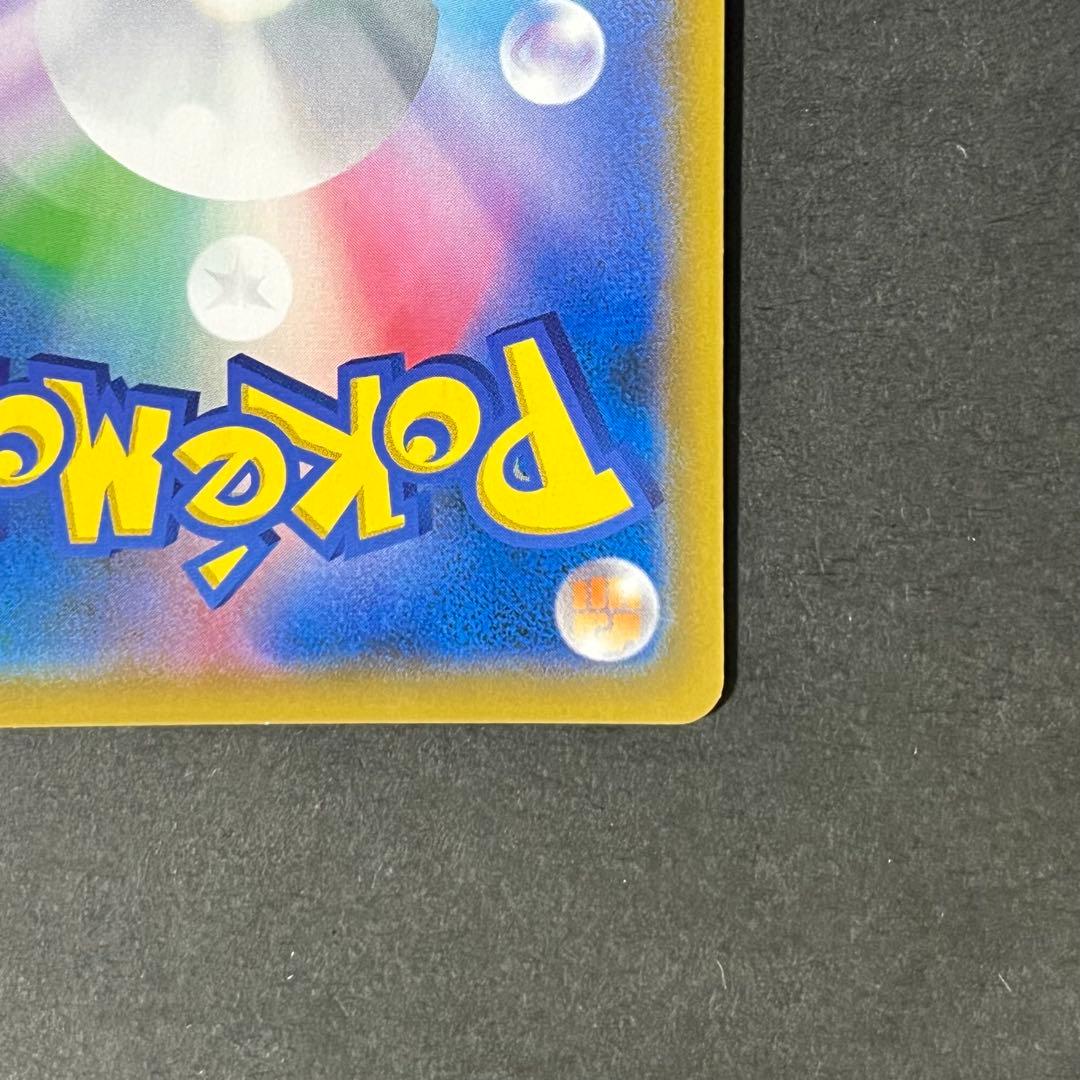 【良品-準美品】ポケモンカード ジージーエンド ガブリアス&ギラティナ sa