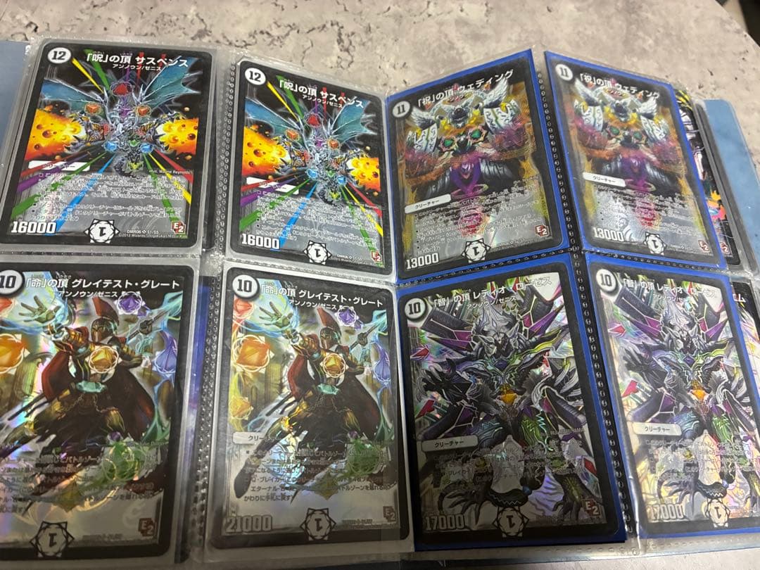 デュエル・マスターズ 引退品 コレクション まとめ売り
