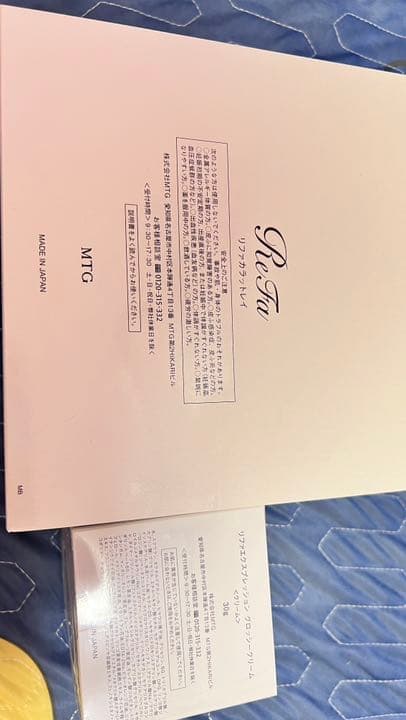 リファカラットレイ+リファエクスプレッション　グロッシークリーム