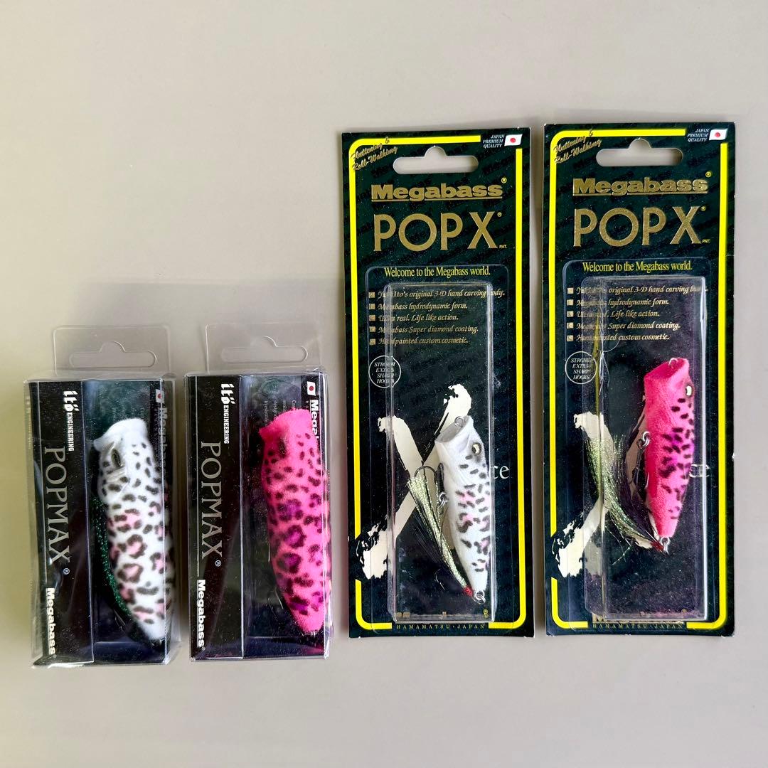 真*双様 メガバス キープキャスト 2019限定 POPMAX POP-X セッ