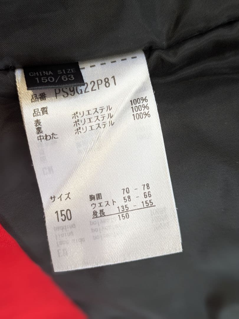 スキーウェア　フェニックス　150 160 phenix 迷彩