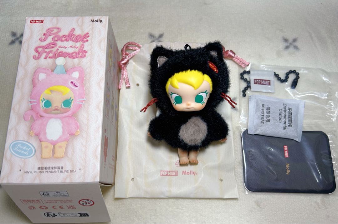 POPMART Molly Pockets Friends シークレット新品