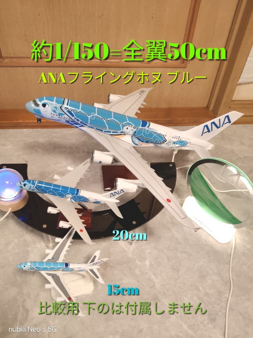 10.22 フライングホヌ ブルー1/150