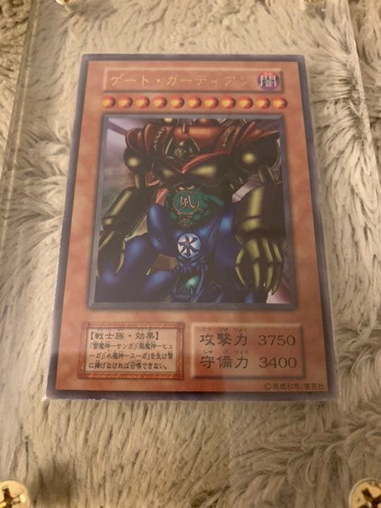 No.524 遊戯王 美品 初期 ゲートガーディアン ウルトラレア