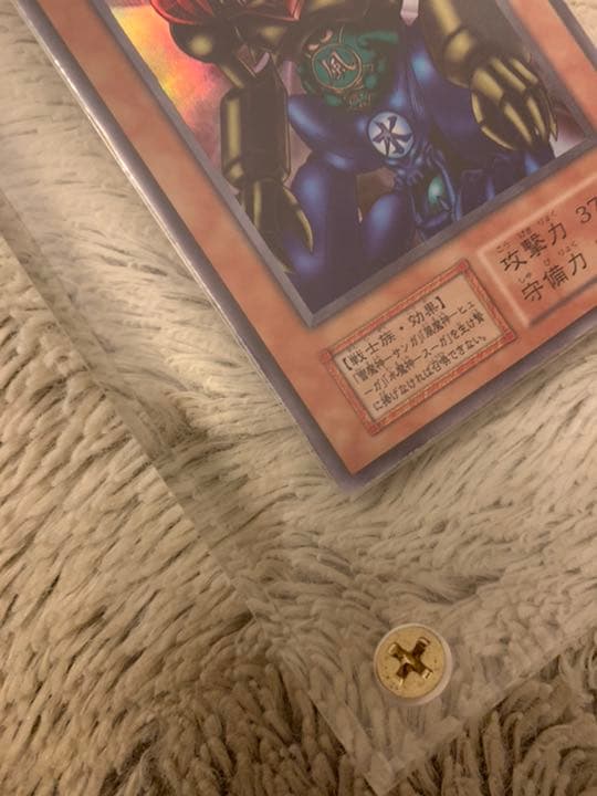 No.524 遊戯王 美品 初期 ゲートガーディアン ウルトラレア