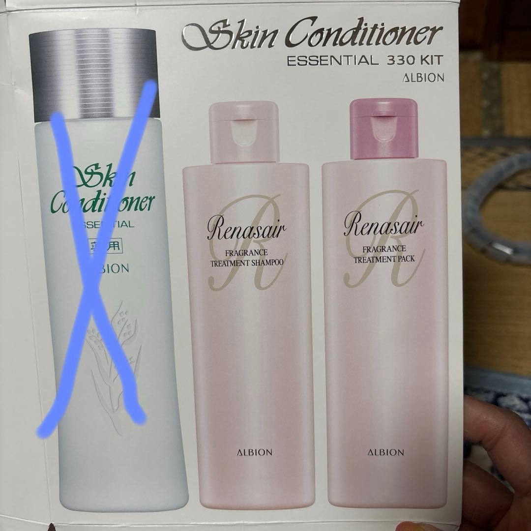 アルビオン　ルネセア シャンプー、トリートメント