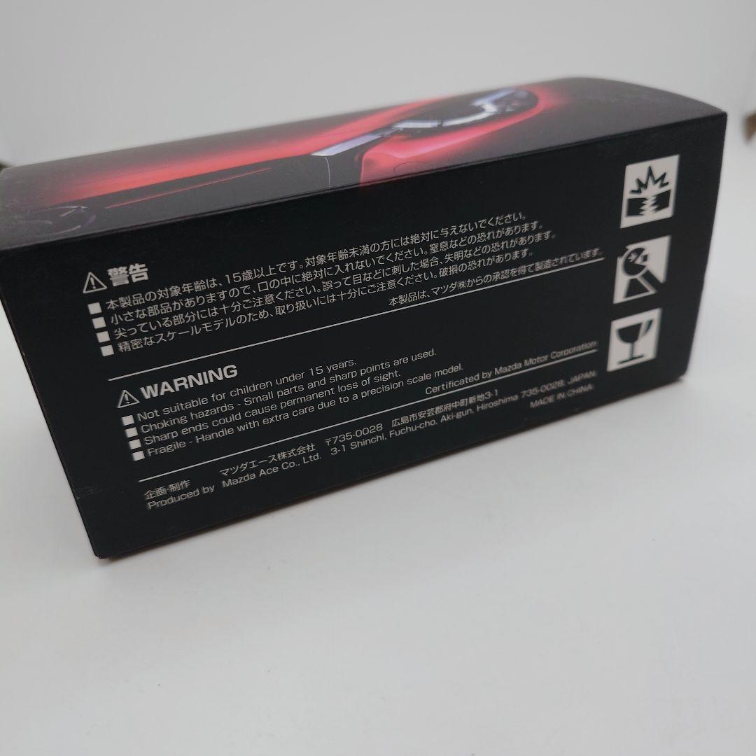 ☆非売品☆ マツダ デミオ　1/43 マツダ 特注 モデルカー