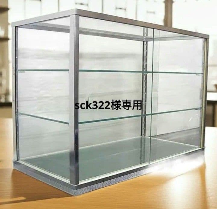 【未使用】ガラス ディスプレイケース ショーケース