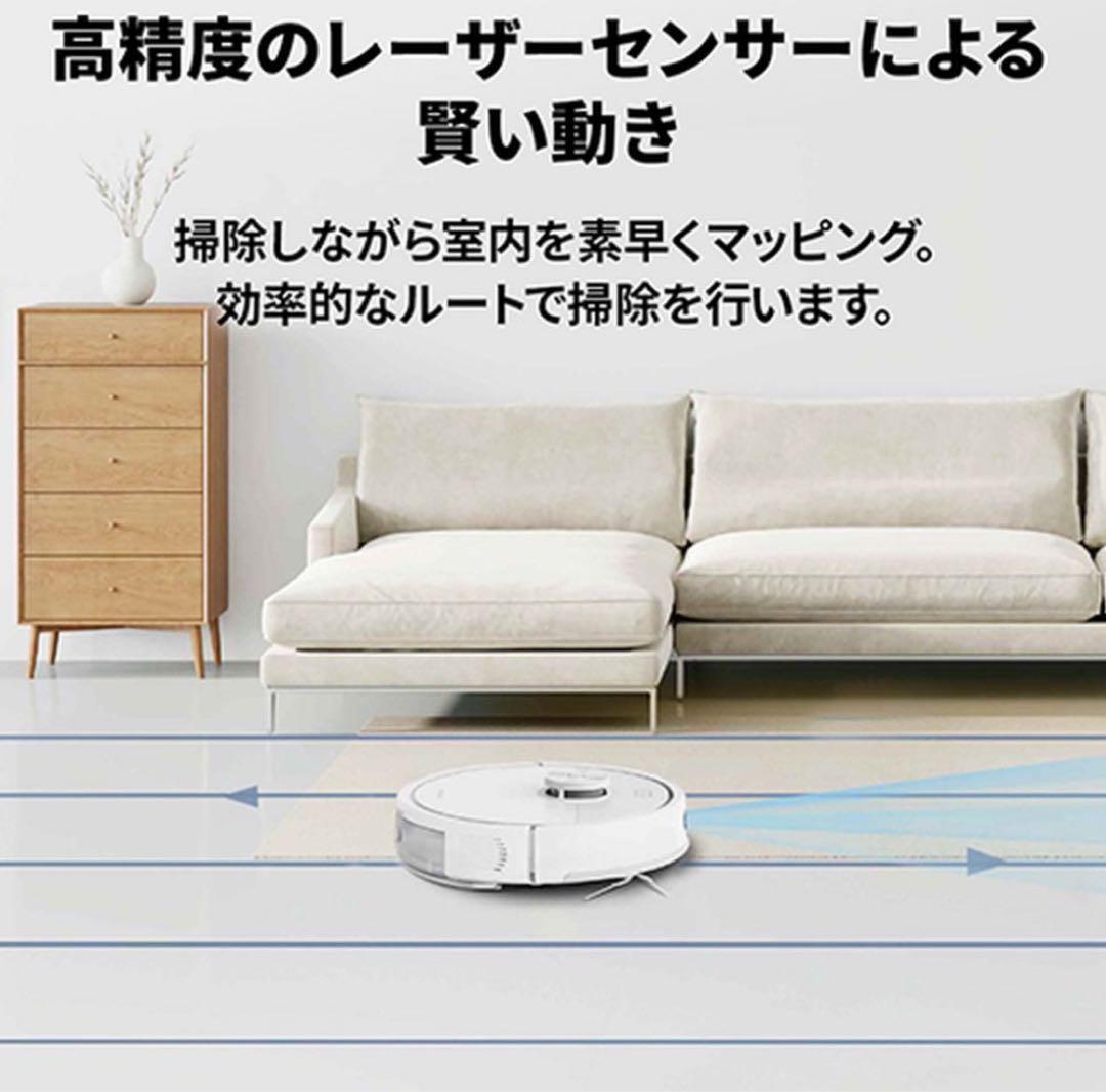 【ロボット掃除機】Roborock Q7T02-04 新品・未開封