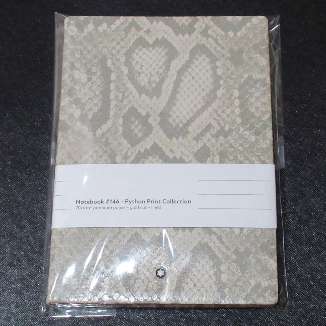 モンブラン ノート 146 パイソン ロッチャ カルド 119518