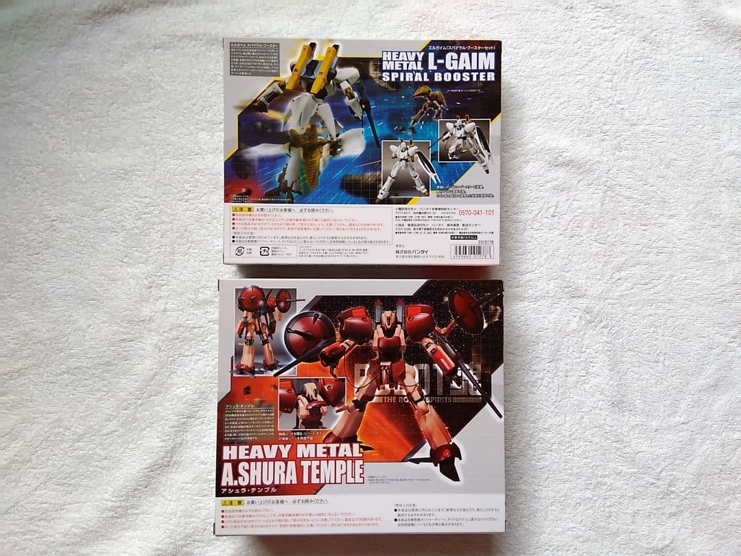 ROBOT魂 エルガイム　フィギュア17セット