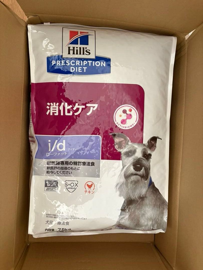 ヒルズ プリスクリプションダイエット ドッグフード 犬用 特別療法食 7.5kg