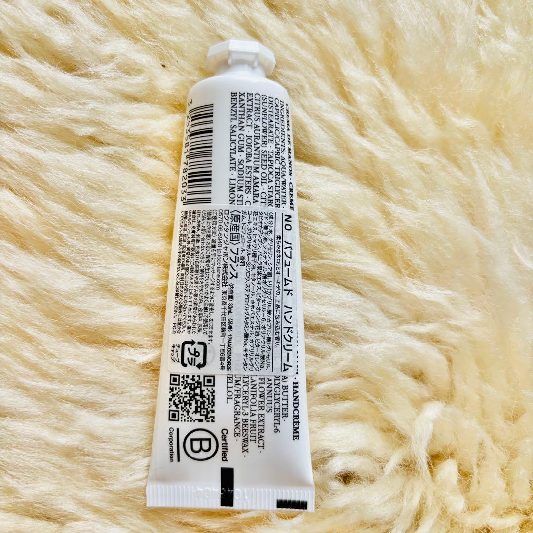 【未開封】ロクシタン ギフトボックス レーヌデプレ 洗顔＆化粧水＋ハンドクリーム