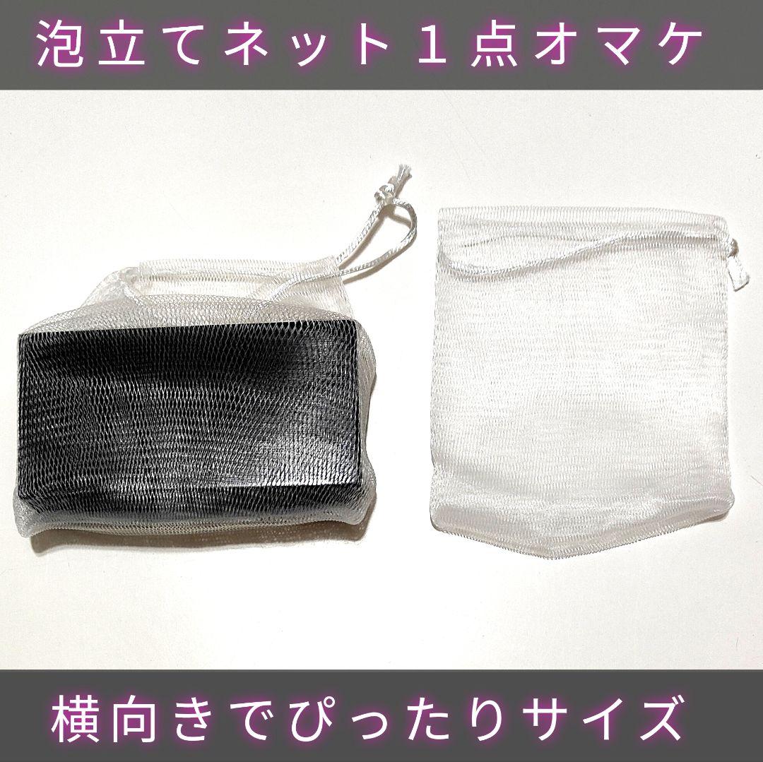 3個 ハイドロキノール ネット付 サンソリット スキンピールバー 黒 OEM