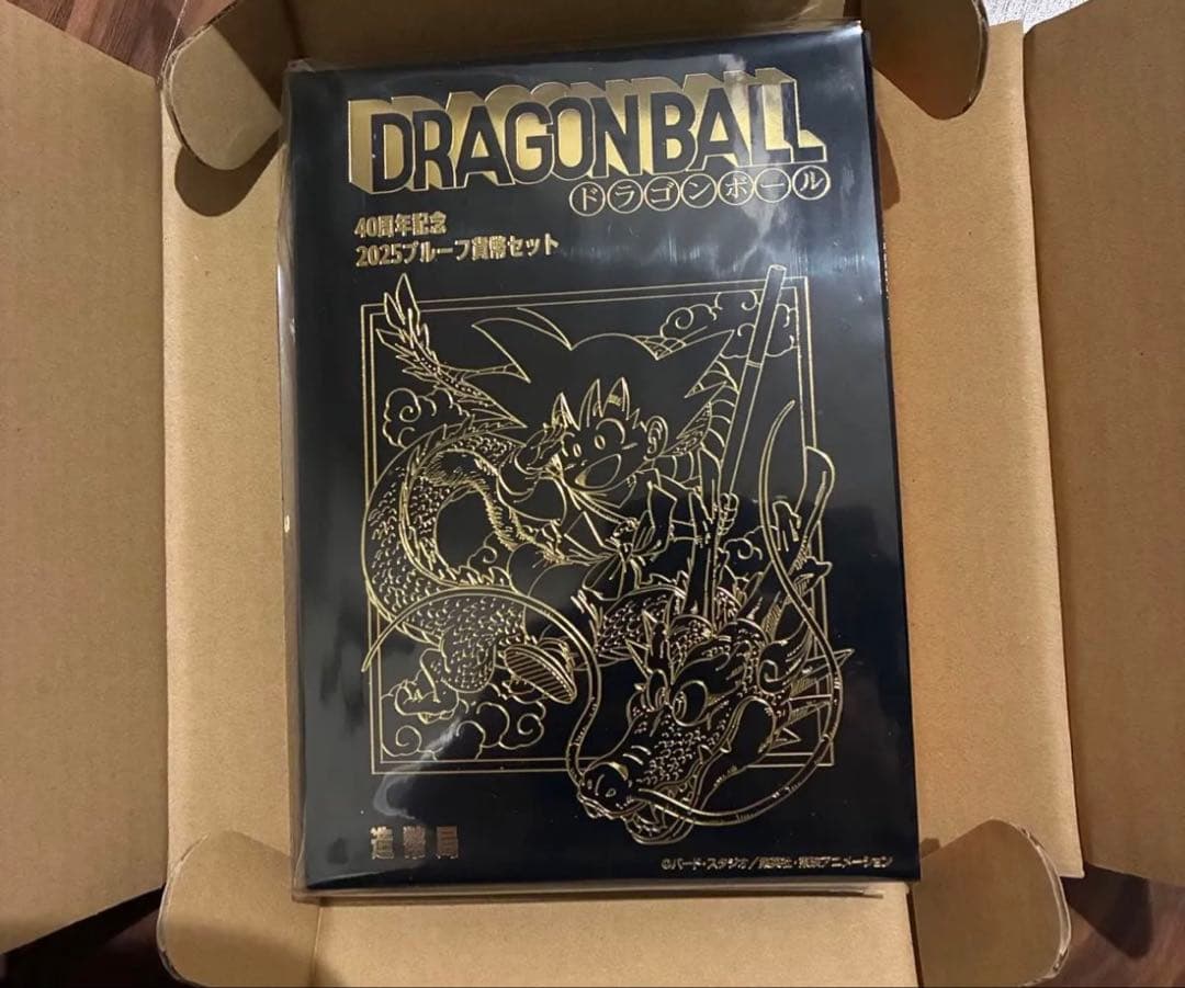 新品・未開封】ドラゴンボール 40周年記念 2025 プルーフ貨幣セット