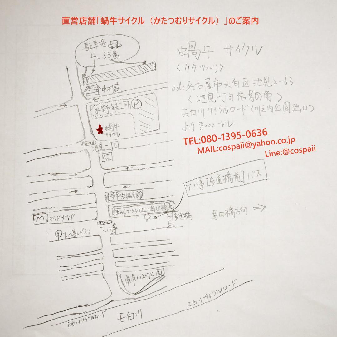 40mmハイトリム　20インチ　451 ホイールセット F100mm/R130