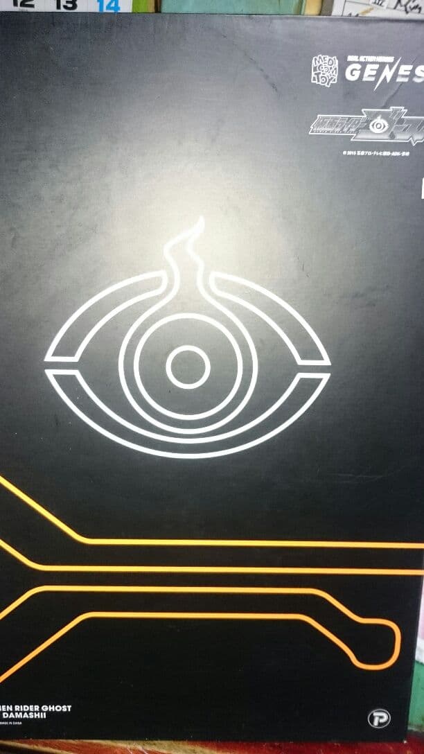 メディコムトイ、リアルアクションヒーロージェネシス仮面ライダーゴーストフィギュア