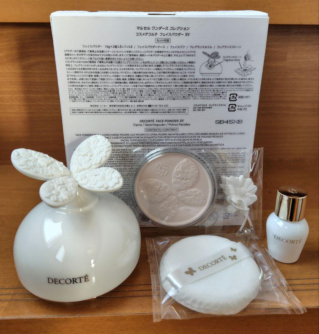 マルセル　ワンダース　DECORTE フェイスパウダー