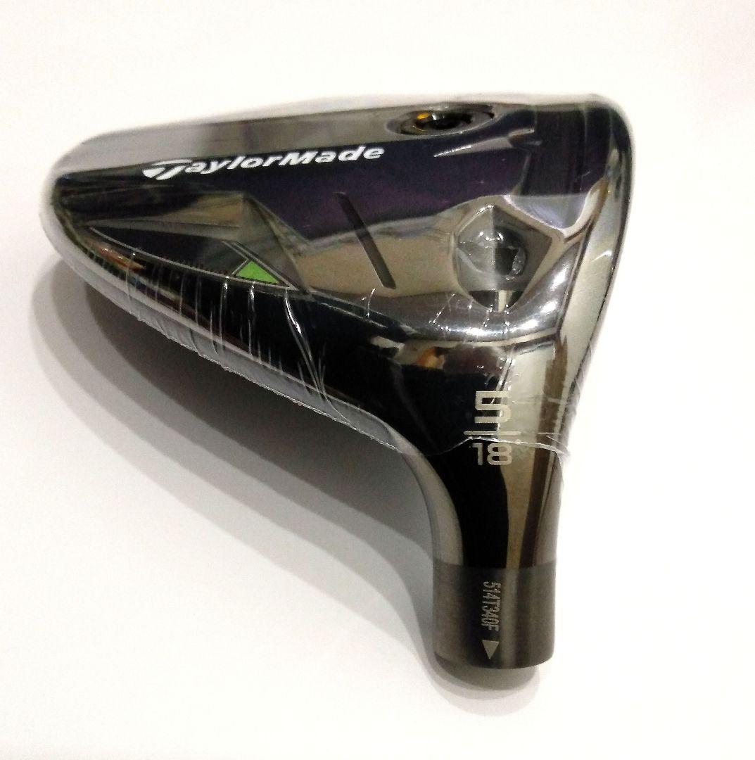 新品　テーラーメイドQi35　5番FW ヘッド単品　ヘッドカバー付