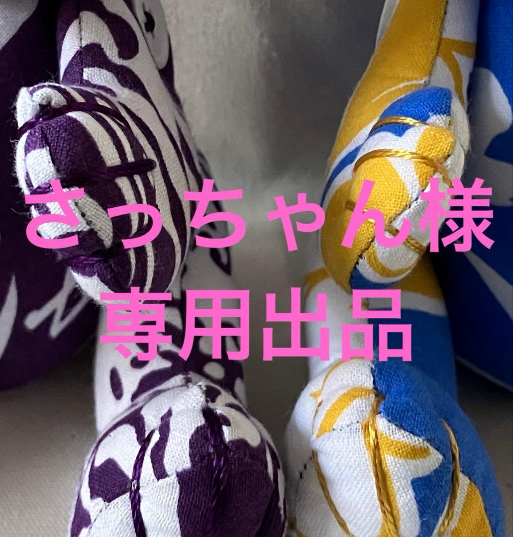 さっちゃん出品　テディベア　小サイズ　平戸海　大の里