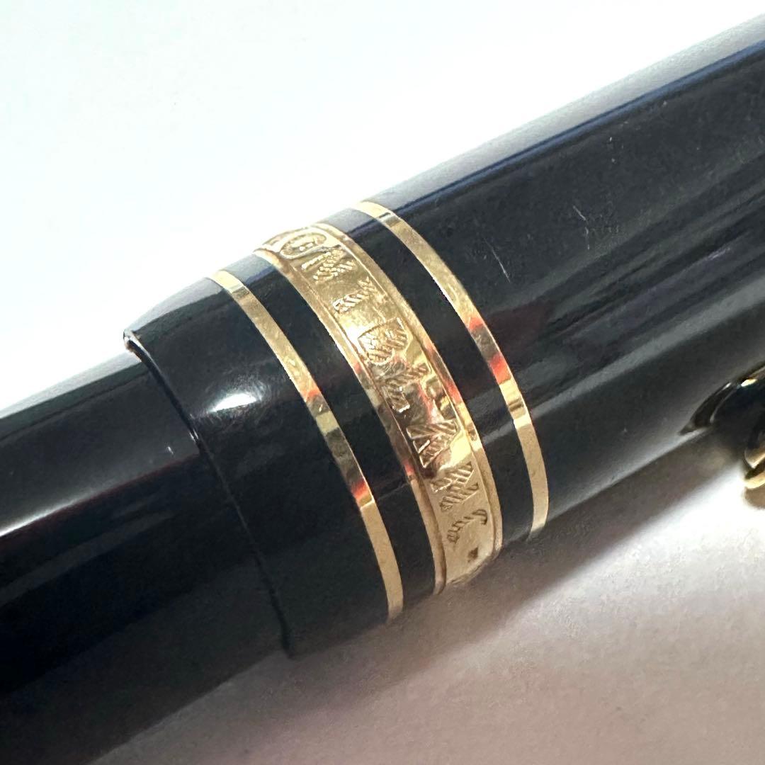 モンブラン　MONTBLANC　万年筆　4810　14K　マイスターシュテュック