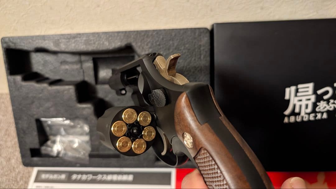 タナカ 帰ってきたあぶない刑事 大下勇次モデル M10 2inch モデルガン