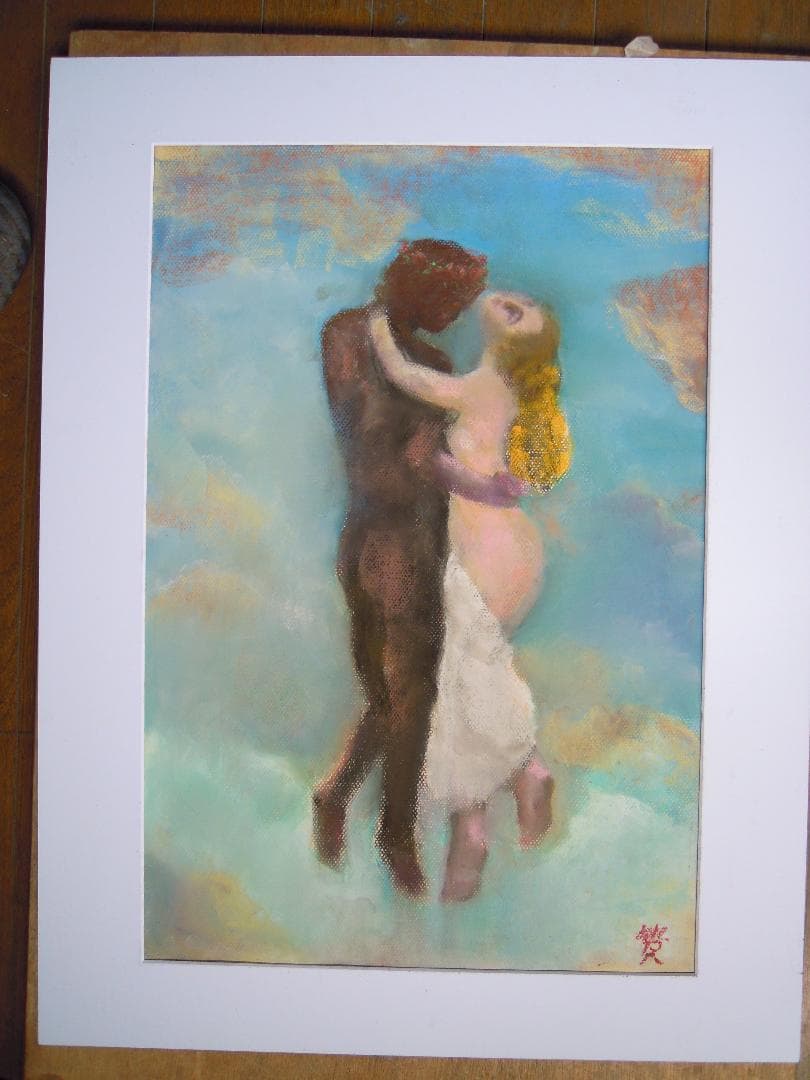 ノビオス　贄田越郎画