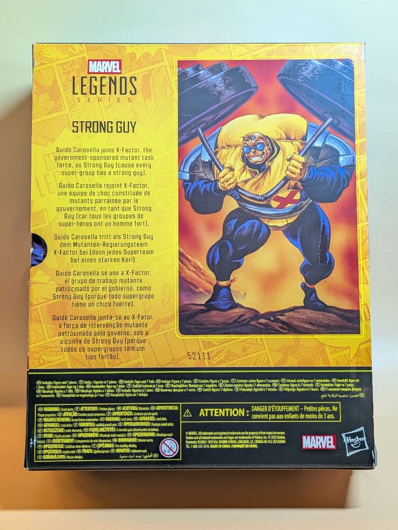 マーベルレジェンドシリーズ：ストロング・ガイX-ファクタ新品未使用未開封2025